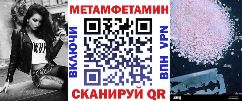 Купить где  Мариинский Посад  АМФЕТАМИН Premium 