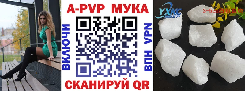Alpha-PVP Crystall Купить где Мариинский Посад
