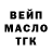 Печенье с ТГК марихуана Frank Nemo