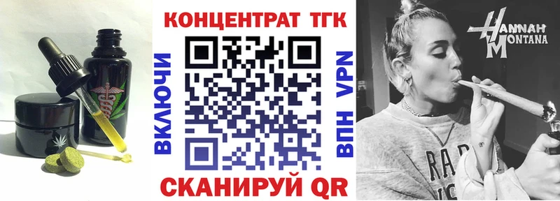 Купить где  Мариинский Посад  Еда ТГК конопля 