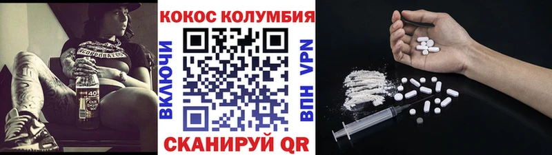 КОКАИН FishScale Мариинский Посад