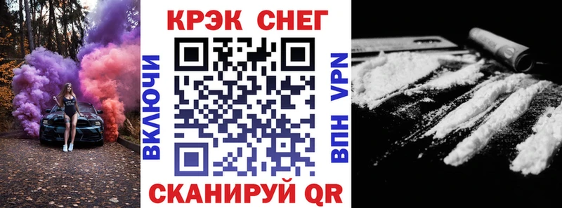 COCAIN Эквадор  Купить закладки  Мариинский Посад 