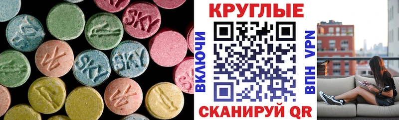 ЭКСТАЗИ 280 MDMA  Купить  Мариинский Посад 