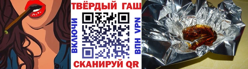 ГАШИШ 40% ТГК Купить Мариинский Посад