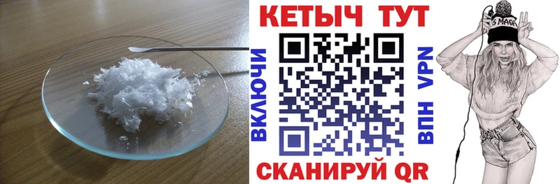 Купить закладки  Мариинский Посад  Кетамин ketamine 