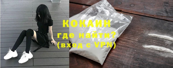 трава Зерноград