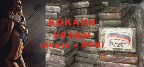 кристаллы Зеленокумск