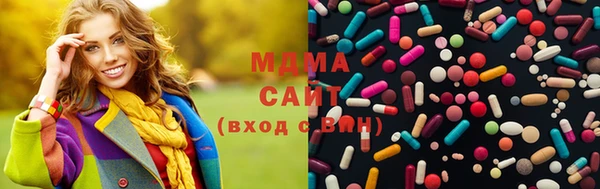 кристаллы Зеленокумск