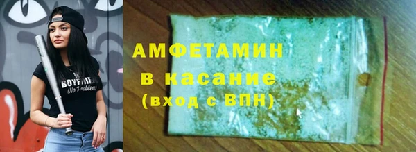 кристаллы Зеленокумск
