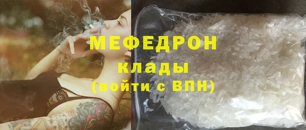 кристаллы Зеленокумск