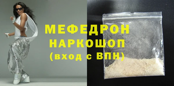 дистиллят марихуана Зеленодольск