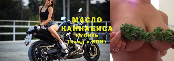 дистиллят марихуана Зеленодольск