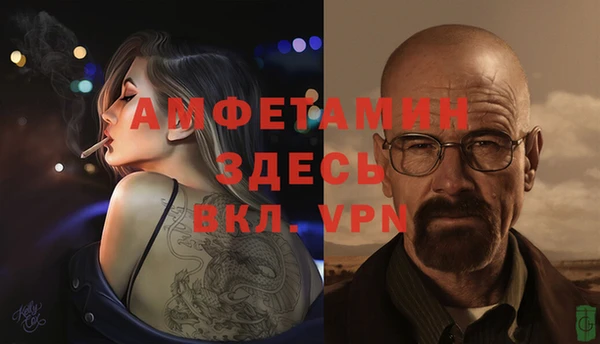 трава Зерноград