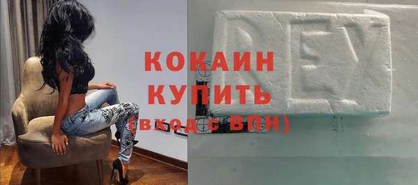 кристаллы Зеленокумск