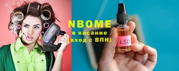 трава Зерноград