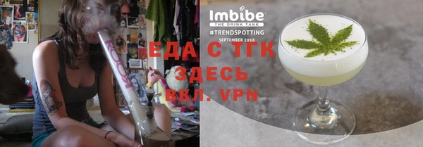 кристаллы Зеленокумск