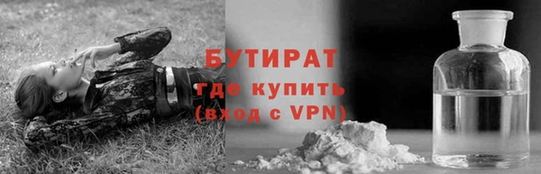 трава Зерноград