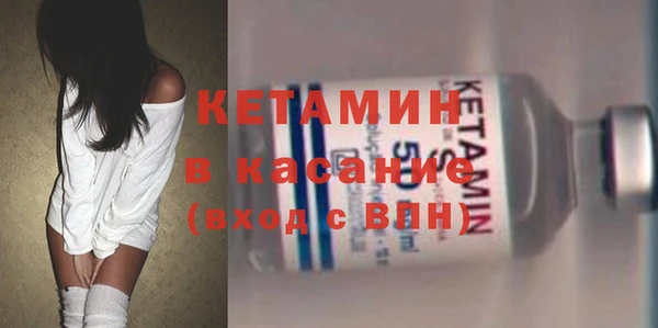 кристаллы Зеленокумск
