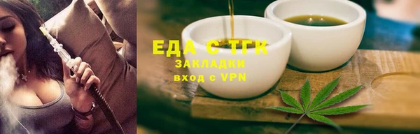 дистиллят марихуана Зеленодольск