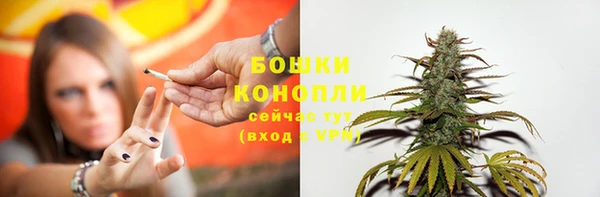 кристаллы Зеленокумск