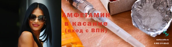 трава Зерноград
