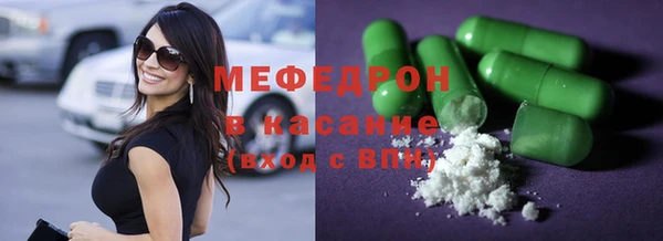 трава Зерноград