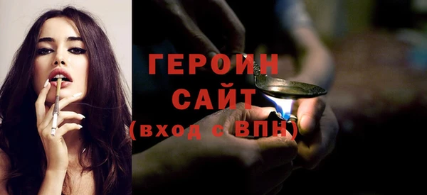 дистиллят марихуана Зеленодольск