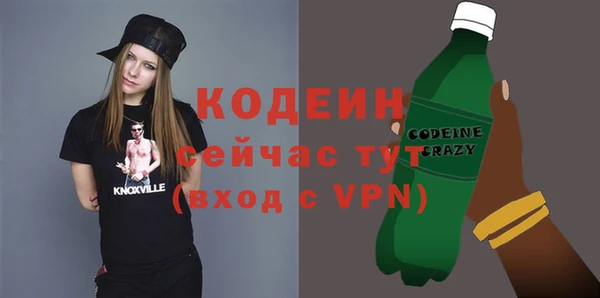 дистиллят марихуана Зеленодольск