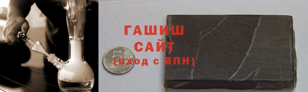 дистиллят марихуана Зеленодольск