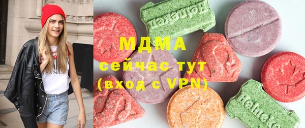 дистиллят марихуана Зеленодольск