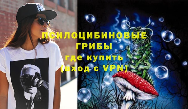 кристаллы Зеленокумск