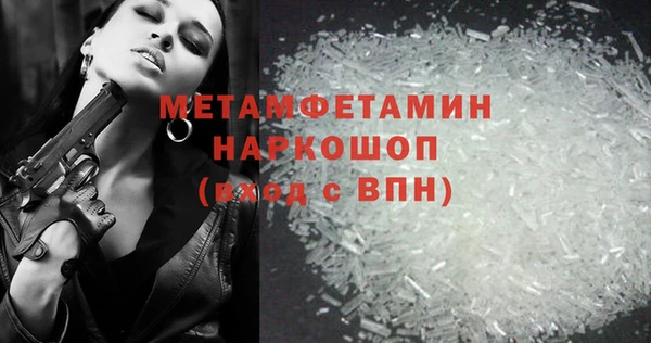 трава Зерноград