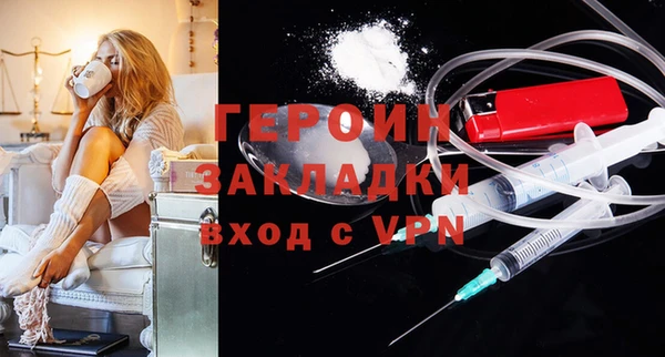 дистиллят марихуана Зеленодольск