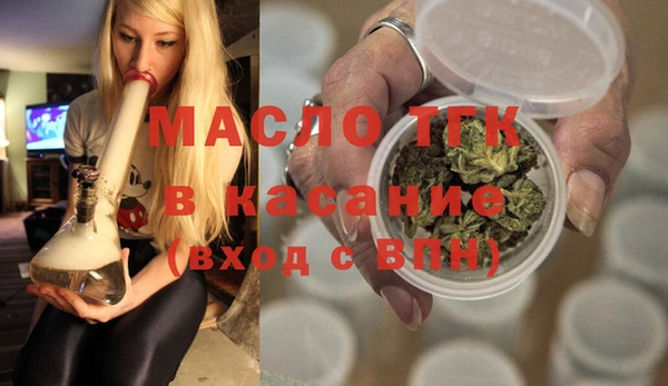 кристаллы Зеленокумск