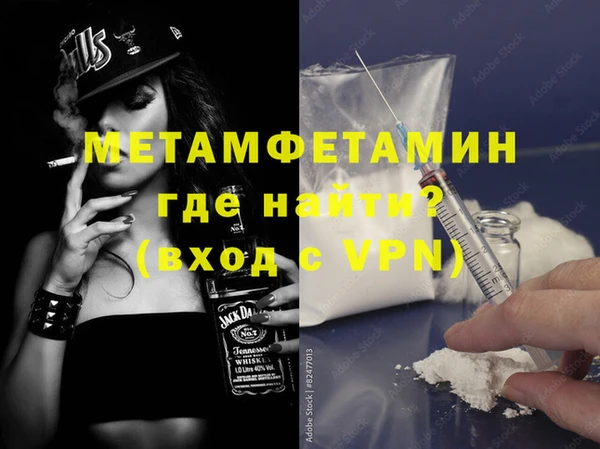 кристаллы Зеленокумск