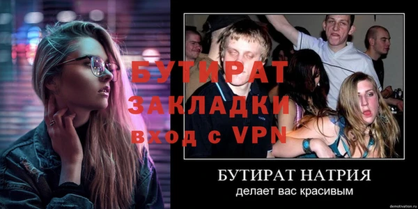 трава Зерноград