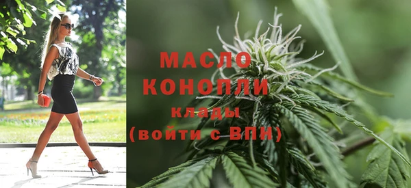 кристаллы Зеленокумск