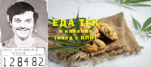 кристаллы Зеленокумск