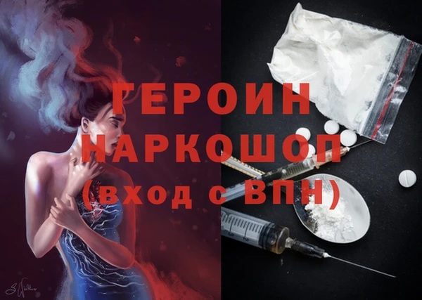 кристаллы Зеленокумск