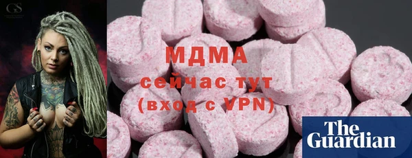 трава Зерноград