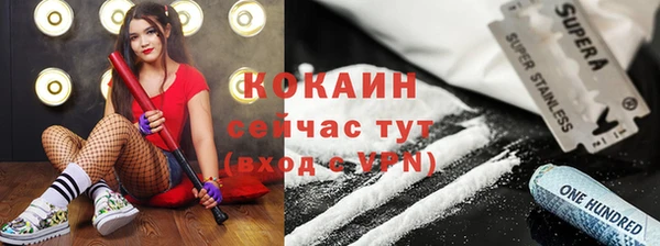 дистиллят марихуана Зеленодольск