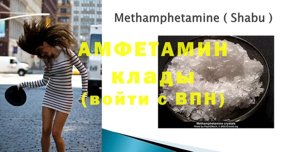 трава Зерноград