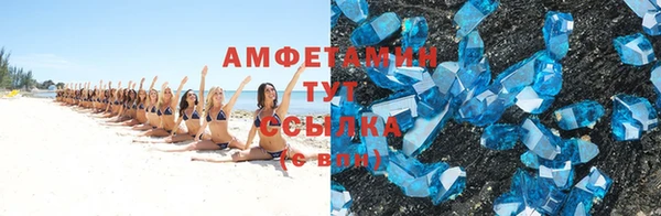 трава Зерноград