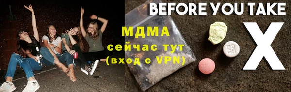 кристаллы Зеленокумск