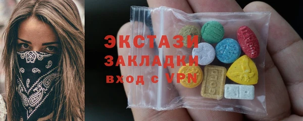 кристаллы Зеленокумск