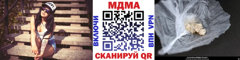 MDMA молли  Купить  Мариинский Посад 