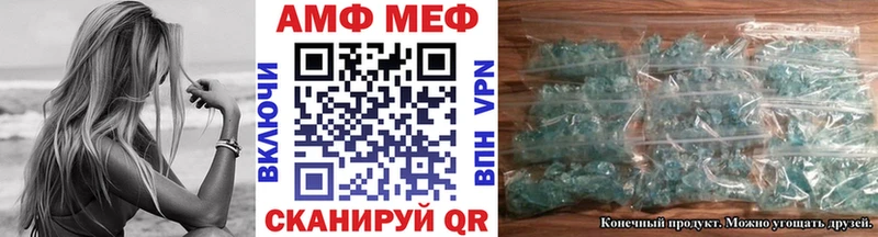 Метамфетамин винт  Купить закладки  Мариинский Посад 