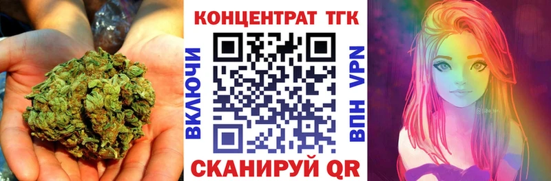 Купить  Мариинский Посад  ТГК гашишное масло 