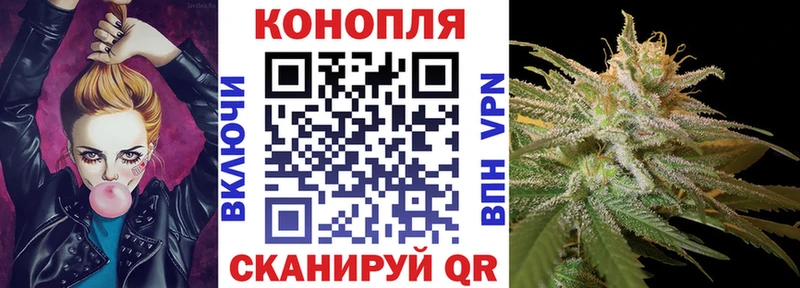 Бошки Шишки LSD WEED  Купить  Мариинский Посад 